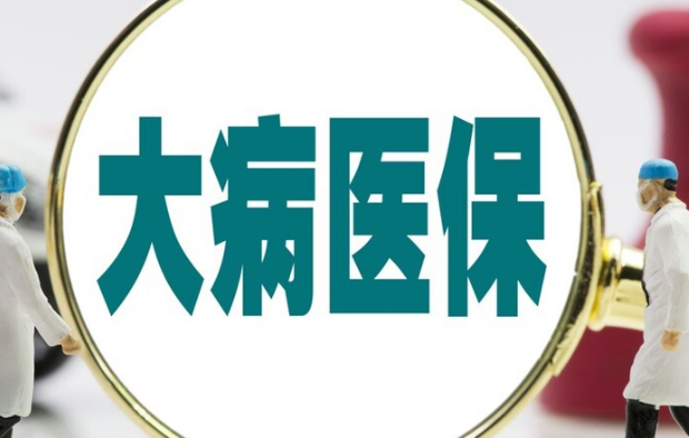 康伴医保卡提取中介：微信提现的灰色路径与风险