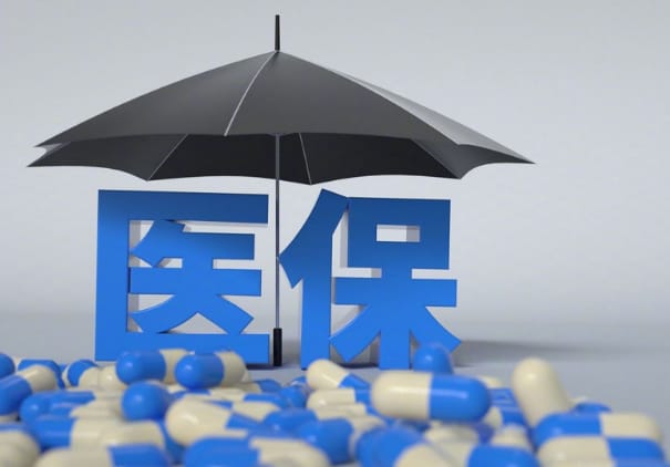 康伴搞懂医保提取什么时候到账，避开这3个坑