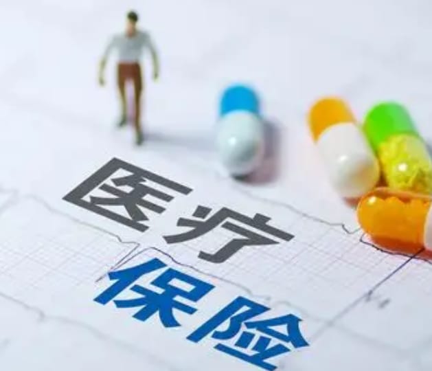 康伴【58同城】医保取现背后的隐秘操作与风险