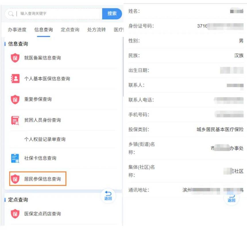 康伴医保卡里个人账户的钱怎么取出来？官方渠道全解析