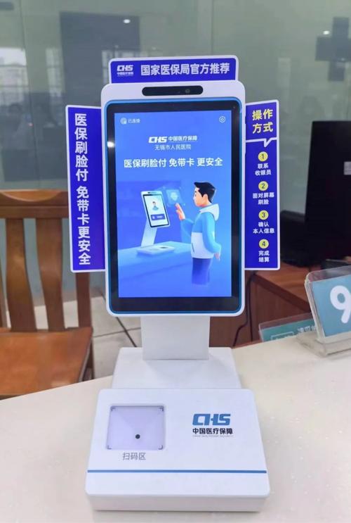 康伴网上医保取现操作指南：避免这些常见误区，安全合规完成流程