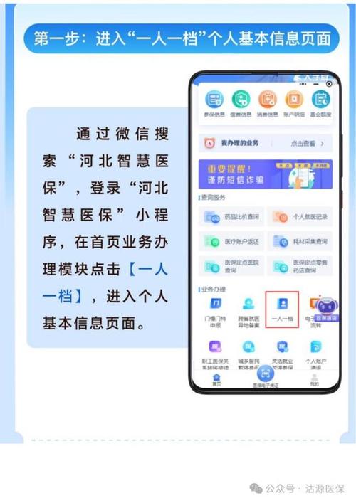 康伴更换医保卡后就卡的信息还在卡里吗？压箱底真相揭秘