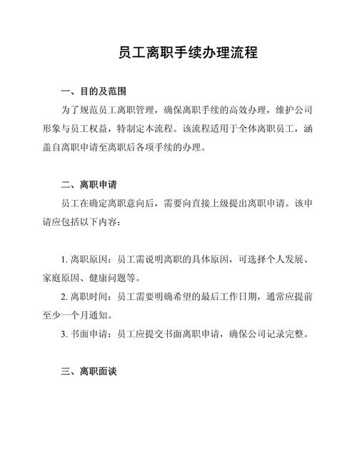 康伴医保转现金后，你的个人账户资金该如何合规处理？