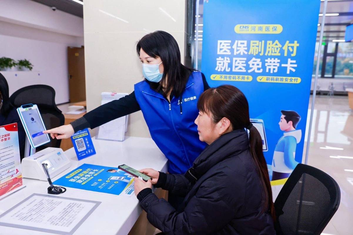 康伴医保换卡了，你的个人账户余额还能取现吗？