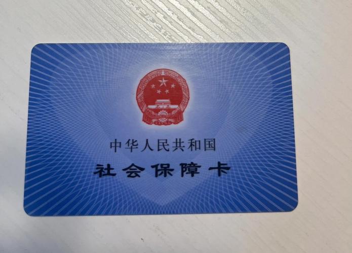 康伴医保卡兑现中介犯法吗？法律风险深度解析