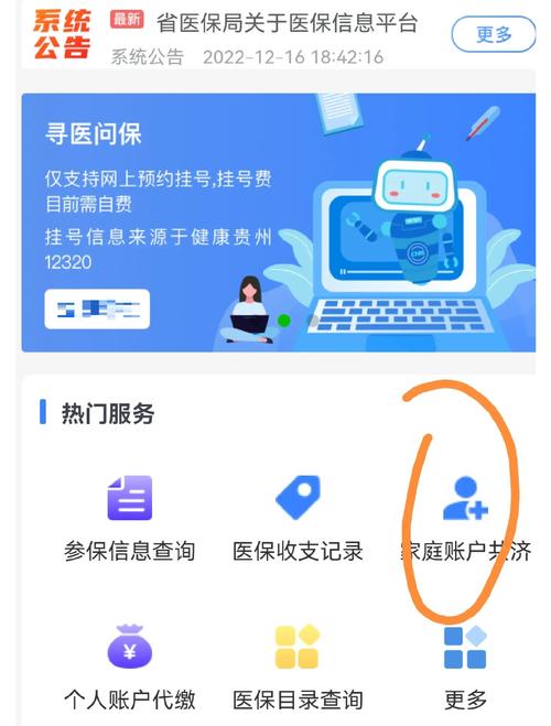 康伴医保卡网上取现总被拒？老编辑揭秘合规提取的真实路径