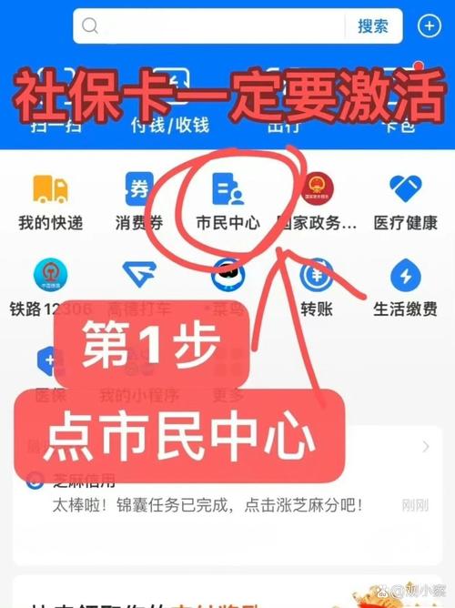 康伴社保卡到期了必须换吗不是有电子医保吗怎么办啊？实操避坑指南