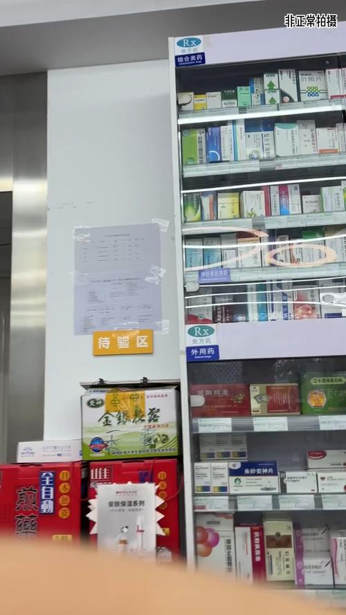 康伴央视曝光医保卡套现案：暗访背后的灰色产业链