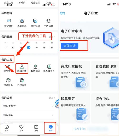 康伴医保卡换新的去哪里换？官方解答来了