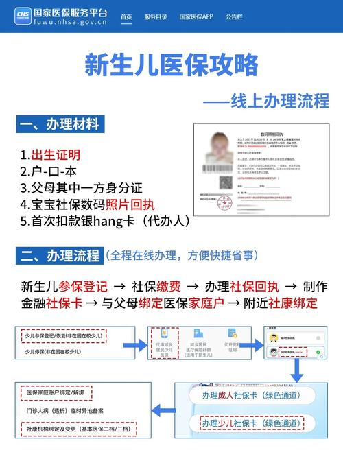 康伴微信医保账户变动提醒点开竟无法直接查看详情