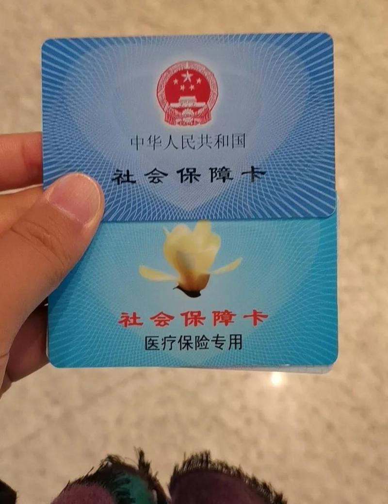 康伴医保卡到期不换影响使用吗？真相藏在这几个操作里